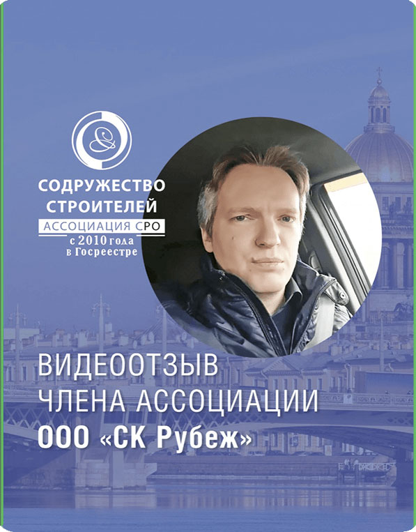 Правильный выбор